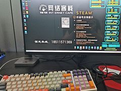 -网络客栈电竞网咖(西潞南大街店)