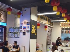 大堂-七爷清汤腩·港式餐厅(金狮广场店)