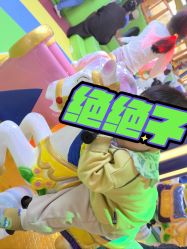 -宝贝渡口儿童游乐园(香炉礁山姆店)