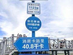 -黄河九曲第一湾