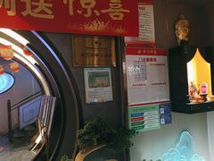 -陆琴脚艺·足浴·SPA(夫子庙店)