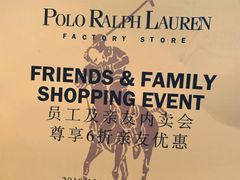 -Polo Ralph Lauren(青浦百联奥特莱斯广场店)
