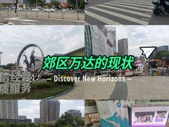 -万达广场(松江店)