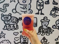 -茶百道(太平门直街店)