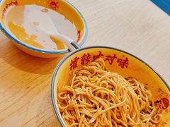-十八梯邓凳面(大坪正街店)