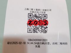 -亨得利钟表商店