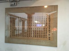-辛亥革命博物院北区