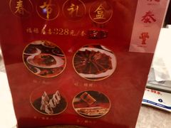-鼎泰丰(国贸商城店)
