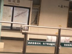 -莲花国际广场