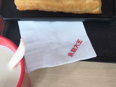 -永和大王(中关二店)