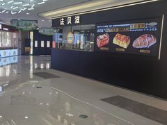-法贝滋动物奶油蛋糕(广益哥伦布店)