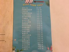 菜单-蓝天宾馆·融合菜·宴席(解放大道店)