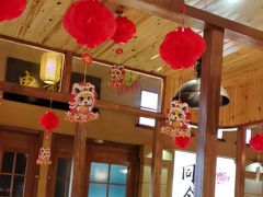 -津沽传奇(红桥水木天成店)