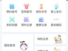 -苏州大学附属第二医院(三香院区)