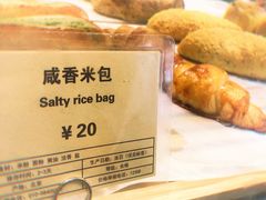 -RiceZone乐食尊纯米面包坊(望京店)