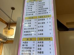 -和众大油条(维明路店)