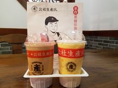 -公社生产队(兰田步行街店)