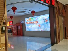 -镇江宝龙广场