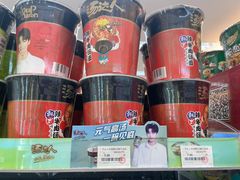 -有家便利店(东广场店)