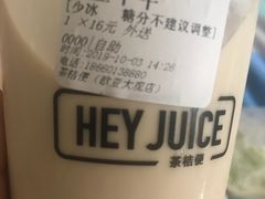 -茶桔便(欧亚大观店)