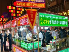 -正宁路小吃夜市