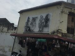 -槟城街头艺术街区