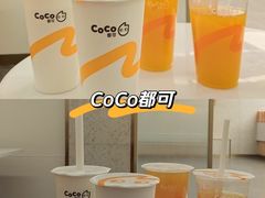 -CoCo都可(搜秀城店)