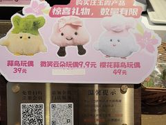 -汪玉霞(汉口里店)