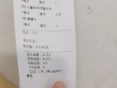 -宁波口腔医院(鄞州分院)