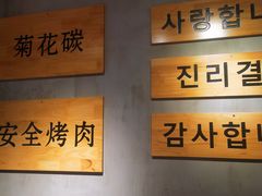 -肉甲韩国木炭烤肉(新壹街1店)