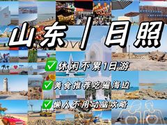 -日照大牌檔•小船海鲜(万平口店)