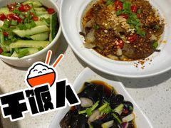 -楚媚娘炭火蛙锅(宽厚里店)