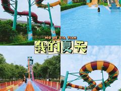 -汤山欢乐雪世界