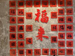 -福州西湖大酒店·怡湖咖啡厅