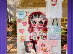 -恋物百货商店(华侨城店)