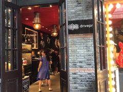 -drivepro(新天地北里店)