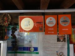 -龙姐私房菜(和顺古镇店)