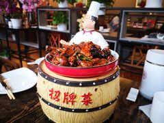 -69艺术餐厅(宋庄店)