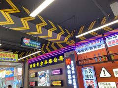 -徐妹串串香(春熙路店)