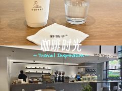 -野鸽子咖啡(中航店)