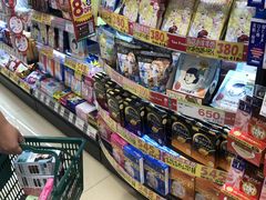 -SUGI杉药局(祇园店)