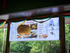 -杭百味·大众精选杭帮菜(西湖音乐喷泉店)