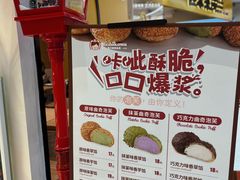 -吉川堂·日式甜点专门店(正佳广场店)