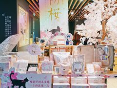 -九木杂物社(大族广场店)
