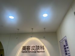 -上海伊莱美医疗美容医院