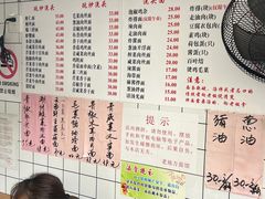 -老地方面馆(思南路店)