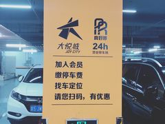 -大悦城-停车场