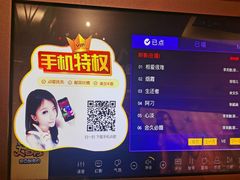 -凯乐会量贩KTV(国防大厦总店)