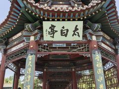 -晋祠公园
