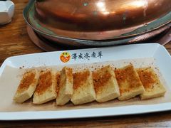 -泽成冰煮羊(非·遗三分店)